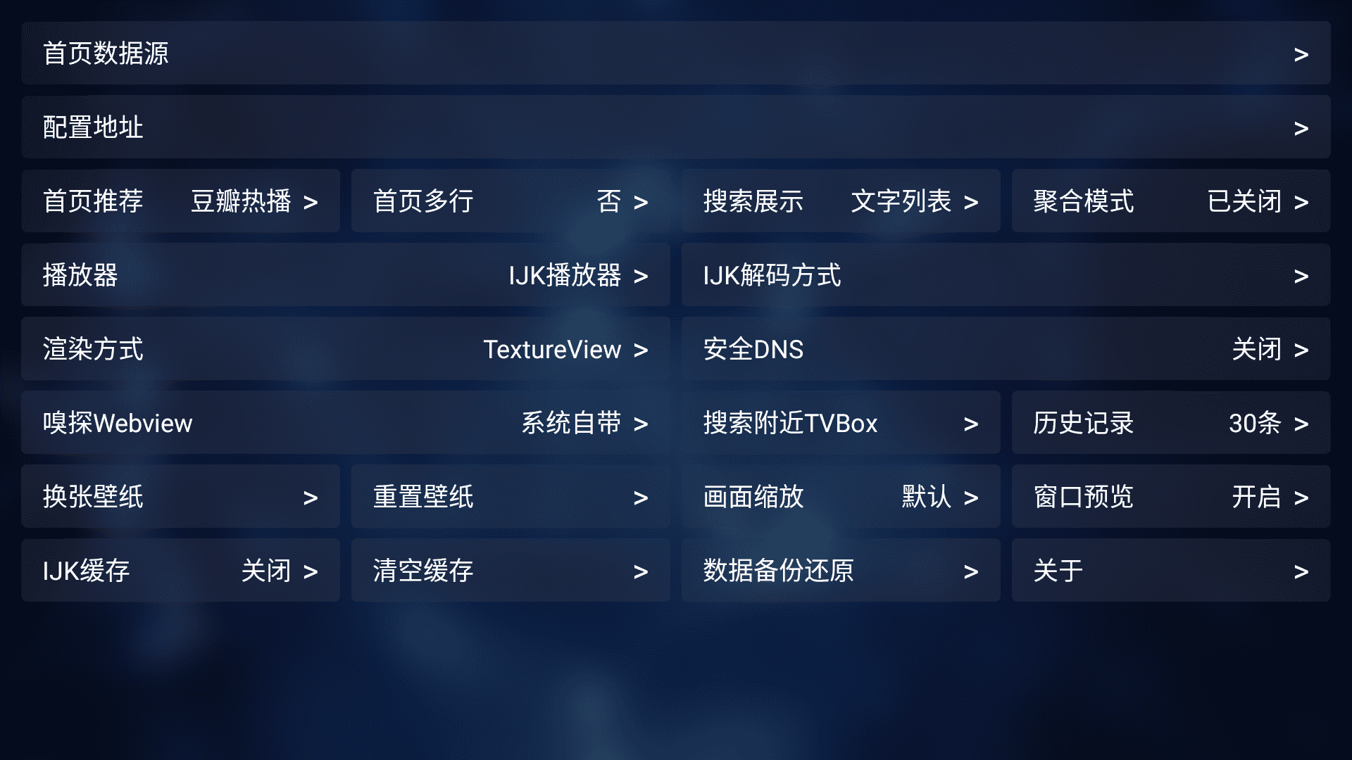 4k��ӰԺ���°�׿��Ѱ�20231105-0923�ٷ����ͼ2