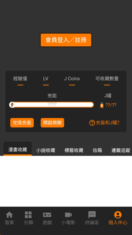 JMComic3�ؼҵ�·��׿�������°�1.8.4��ͼ0