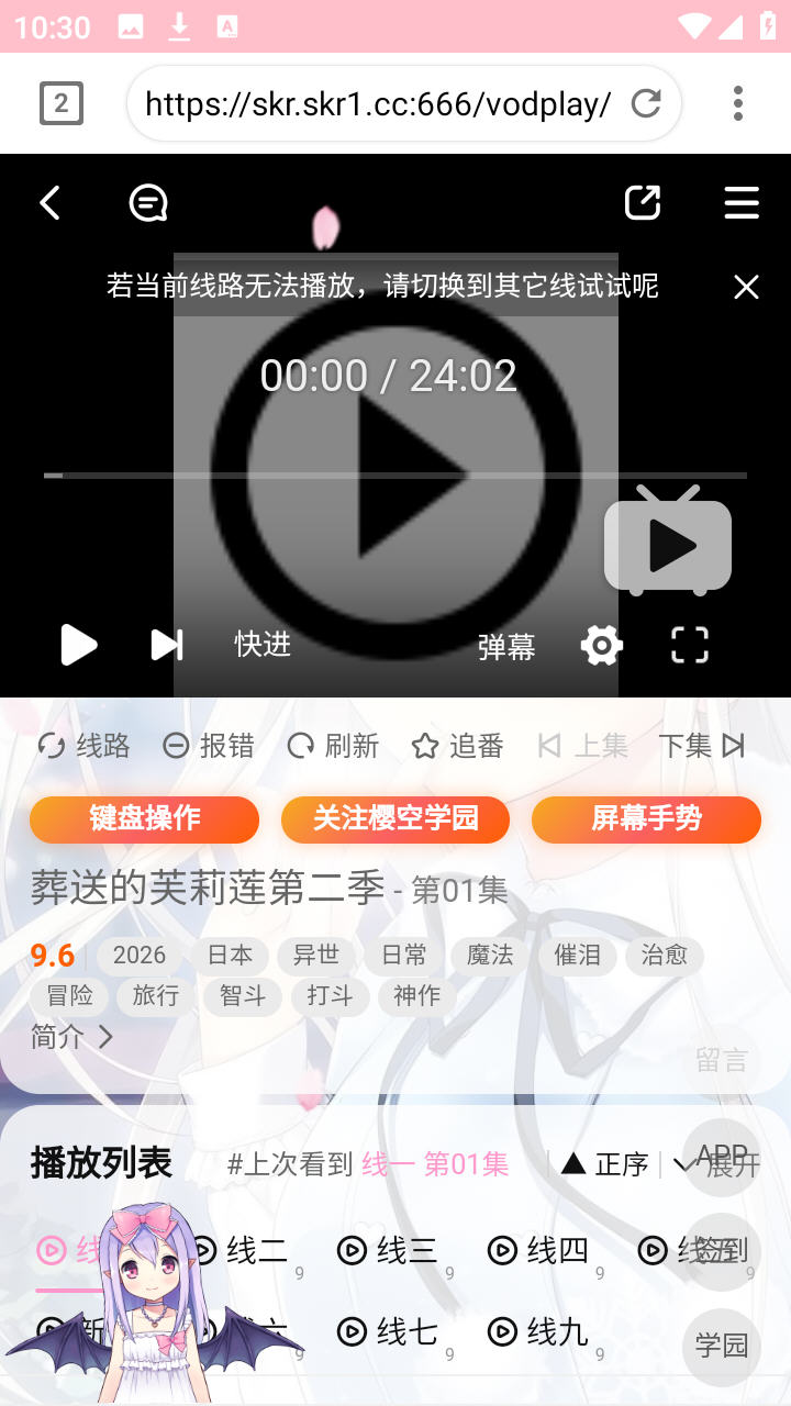 ӣ֮�ն���app���°�v6.0.3��׿���ͼ0