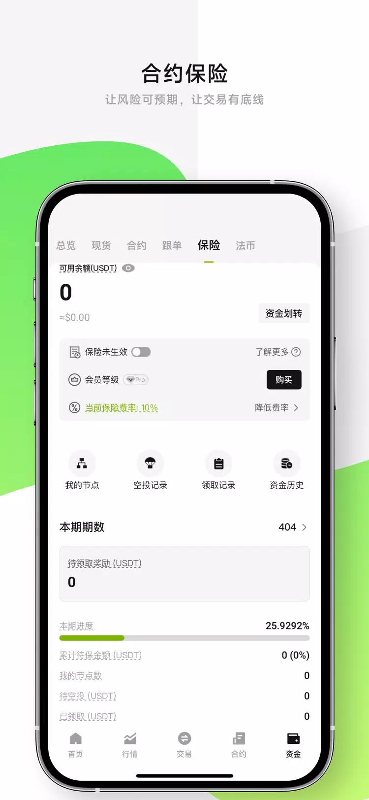 websea������app��׿��v6.164.1��ͼ2