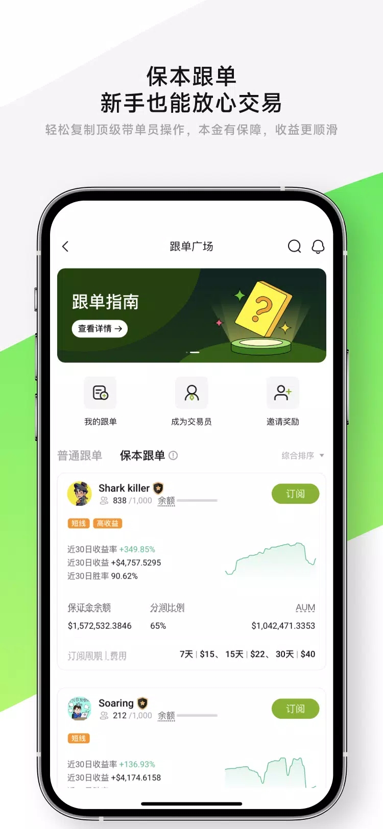 websea������app��׿��v6.164.1��ͼ1