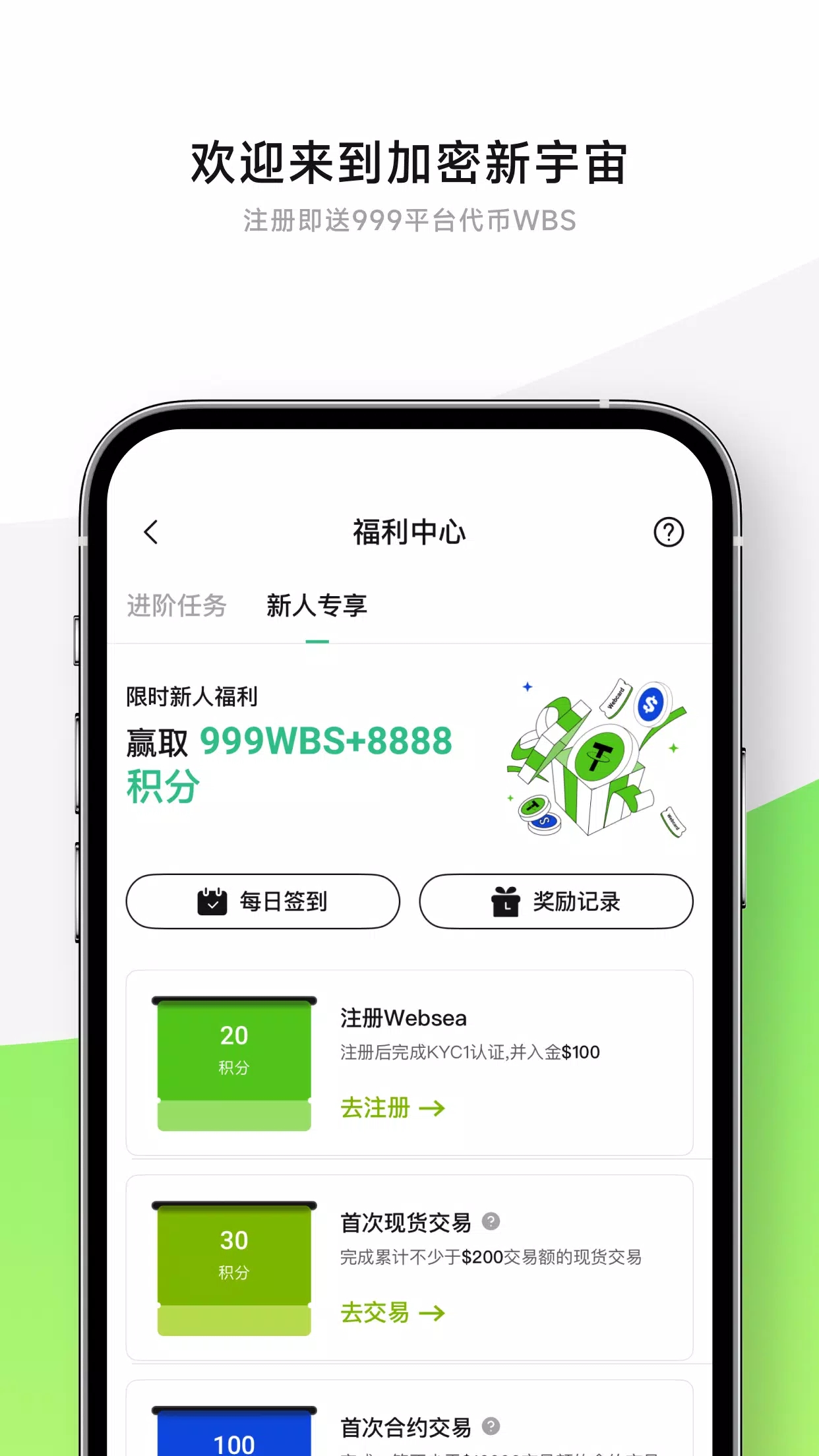 websea������app��׿��v6.164.1��ͼ0