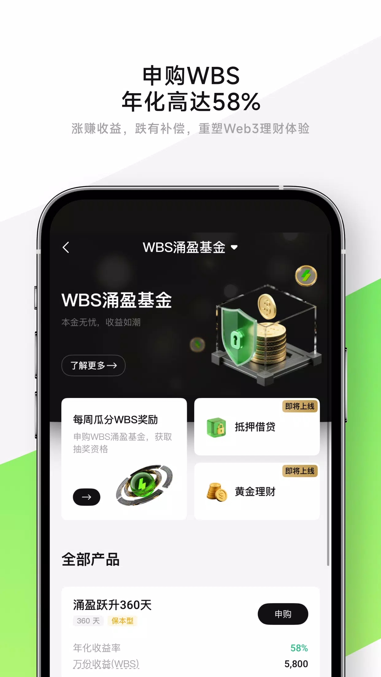 websea������app��׿��v6.164.1��ͼ3