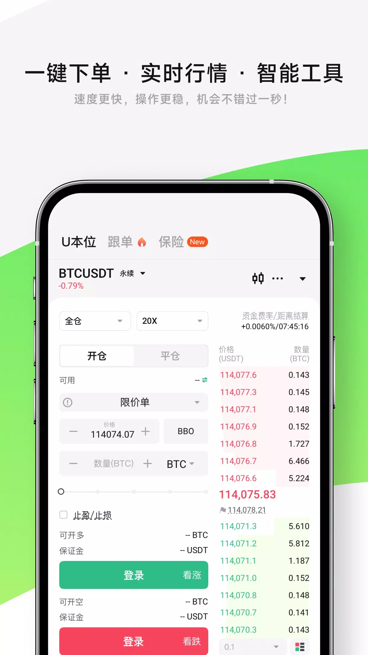 websea������app��׿��v6.164.1��ͼ4