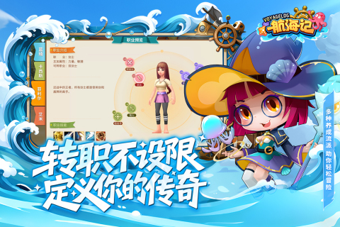 �������������°�1.0.1��׿���ͼ2