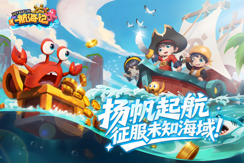 �������������°�1.0.1��׿���ͼ3