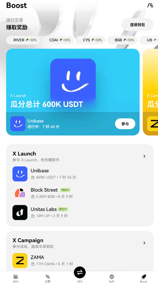 ���ֻ��ҽ���app�������İ�v6.164.1��׿���ͼ2