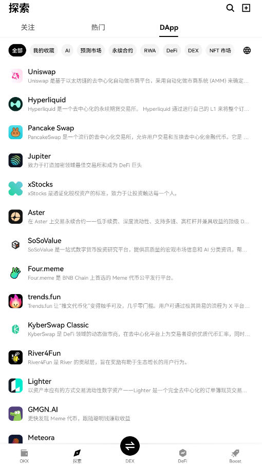 ���ֻ��ҽ���app�������İ�v6.164.1��׿���ͼ4