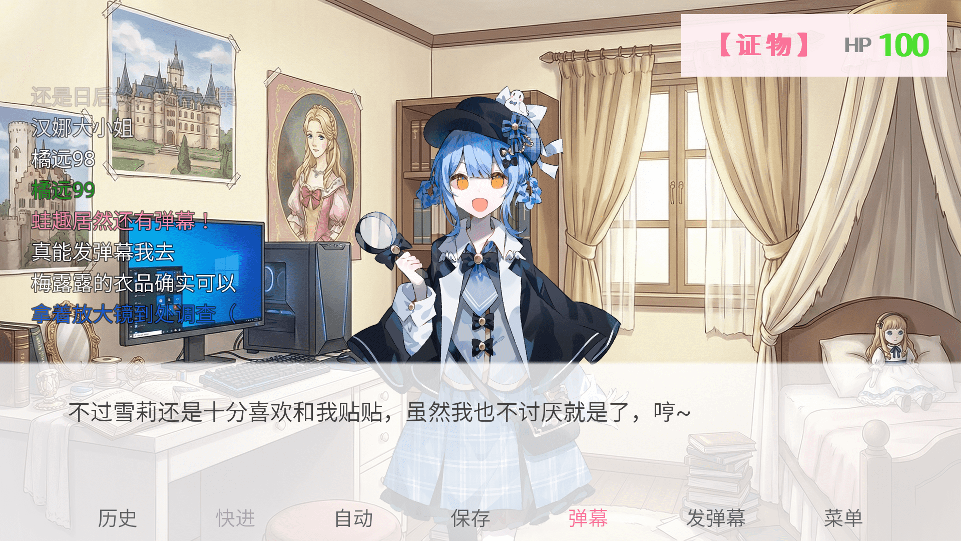 ѩ����̽��������ı(ħ��ͬ����Ϸ)1.19�ֻ����ͼ1