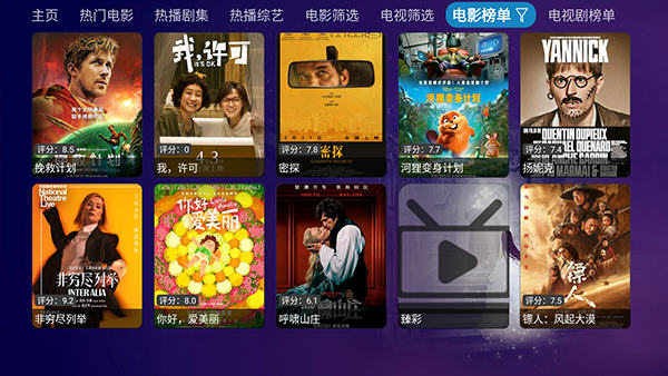 �ÿ�Ӱ�ֵ��Ӻ������°�v6.1.8��׿���ͼ0