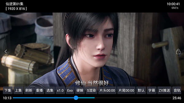 �ÿ�Ӱ�ֵ��Ӻ������°�v6.1.8��׿���ͼ4