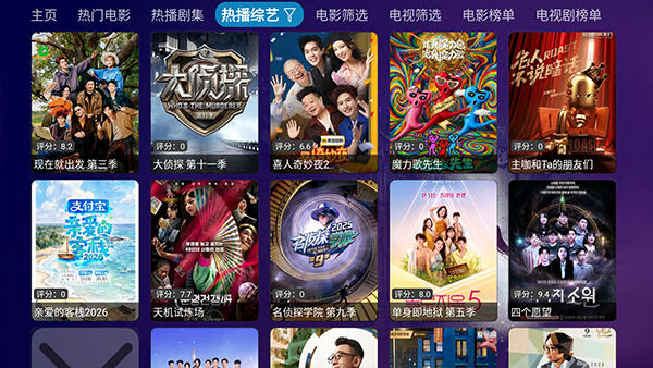 �ÿ�Ӱ�ֵ��Ӻ������°�v6.1.8��׿���ͼ3