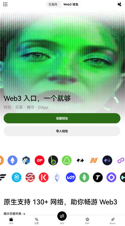 ���ֻ���app���ذ�װ����v6.164.1��׿���ͼ2