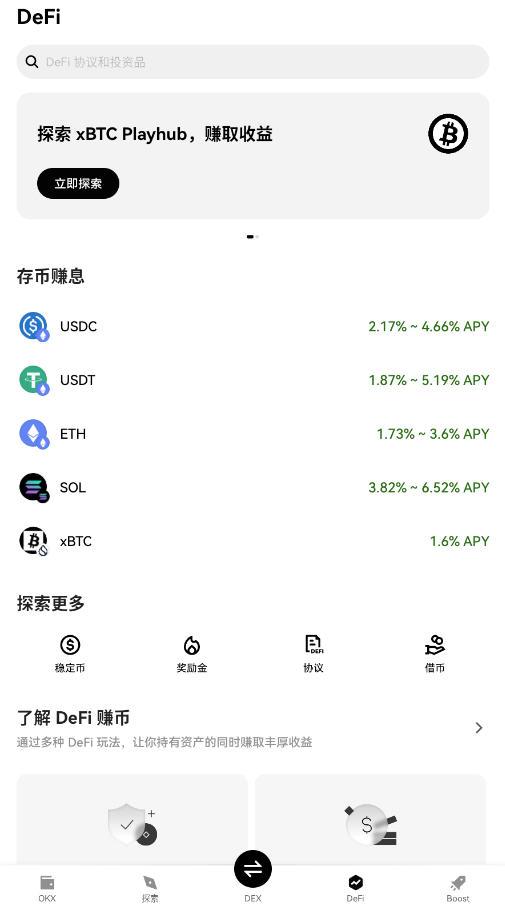 ���ֻ���app���ذ�װ����v6.164.1��׿���ͼ0