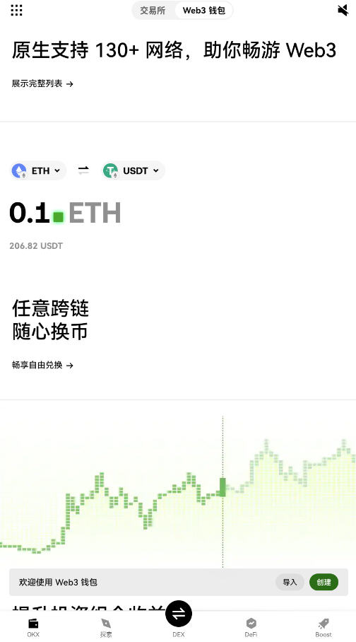 ���ֻ���Ǯ��app���ذ�װv6.163.0��׿���ͼ1