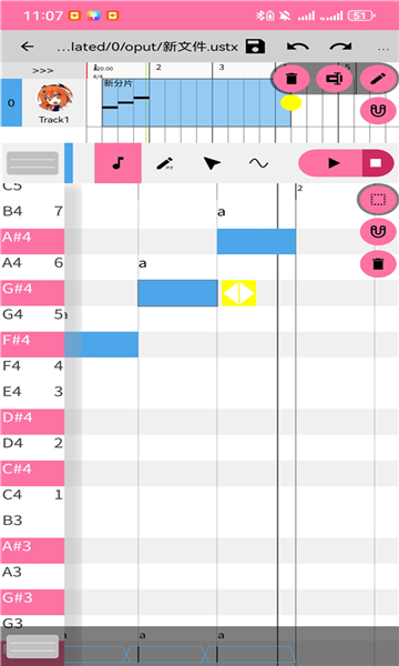 openutau�������ⰲװ��1.1.7��ͼ0