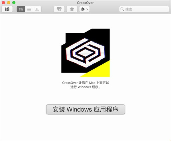 CrossOver 23 for Mac��ͼ0