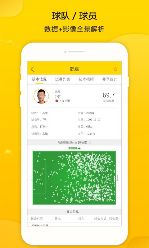 ͬ��������app��׿��ͻ���2.3.0��ͼ1