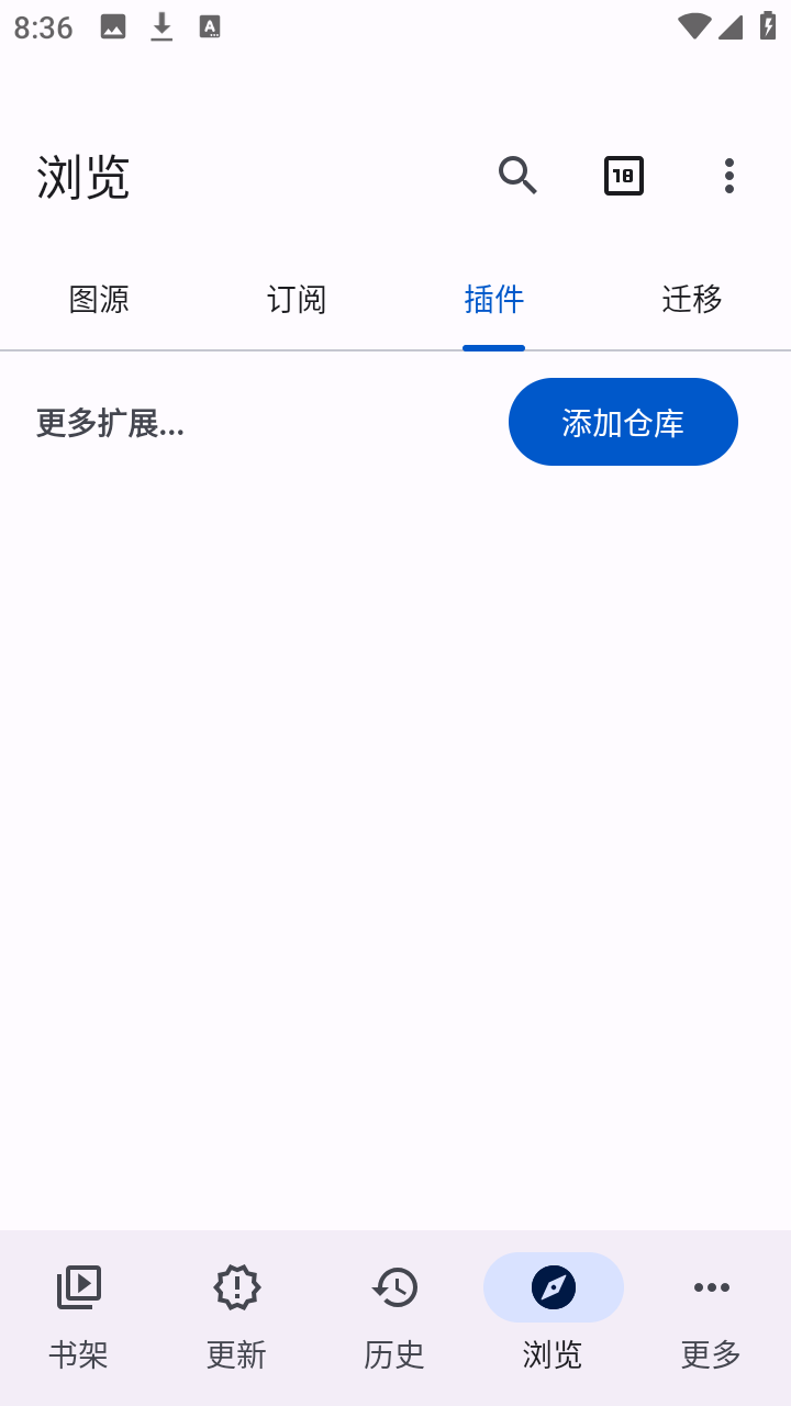 Anikku漫画app官方版v0.1.5最新版截图3