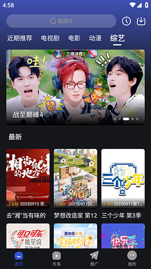 �¼�Ӱ���ٷ�����2026���°�v6.8.1��׿���ͼ2