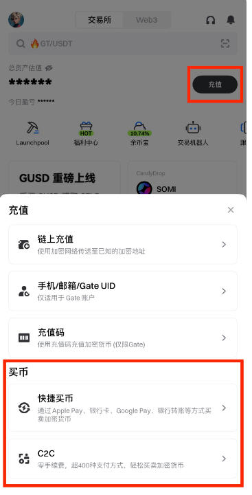 gate交易平台官方app下载手机版v8.13.0安卓版截图0