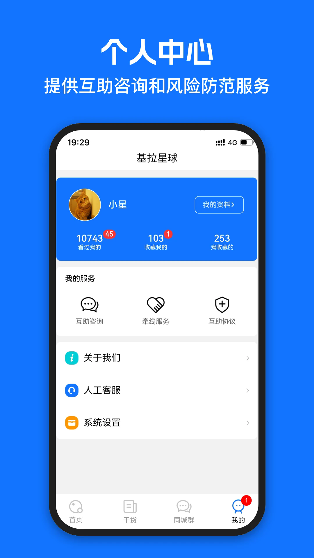 ��������app��������2.6.1��׿���ͼ1