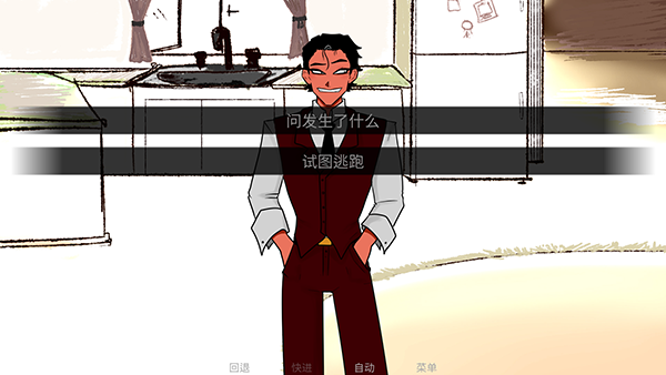 吃人天神2.5安装包汉化版v2.5官方版截图3