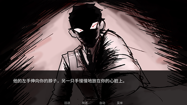 to eat a god2.5版本下载最新版v2.5官方版截图0