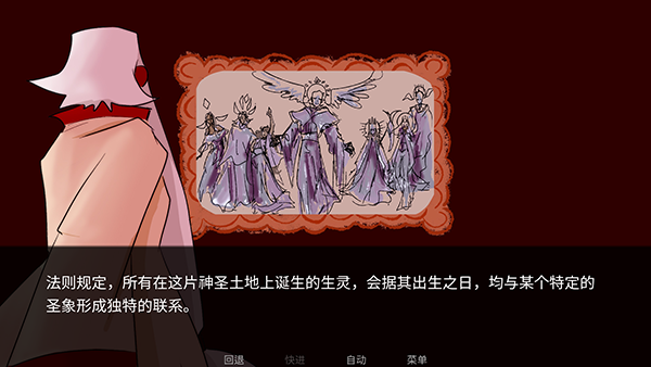 to eat a god2.5版本下载最新版v2.5官方版截图1