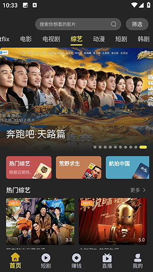 天堂视频安卓免费版v2.0.2最新版截图1