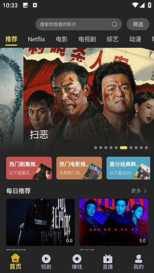 天堂视频安卓免费版v2.0.2最新版截图2