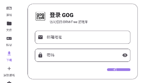 RAL启动器泰拉瑞亚2.0(Rotating Art Launcher)v2.0.1官方版截图2