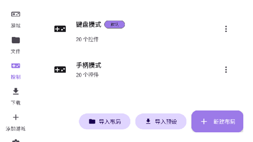 RAL启动器泰拉瑞亚2.0(Rotating Art Launcher)v2.0.1官方版截图0