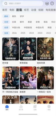 咸鱼视频app最新免费版4.0.4安卓版截图2