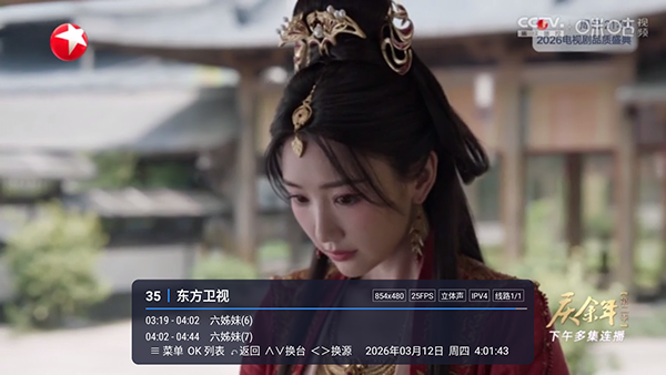 白泽tv电视盒子版v1.0.0安卓版截图0