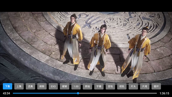 耗子影视2026最新版v2.6.2安卓版截图0