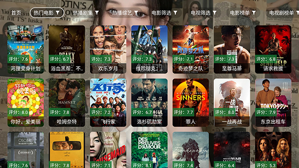 耗子影视2026最新版v2.6.2安卓版截图2