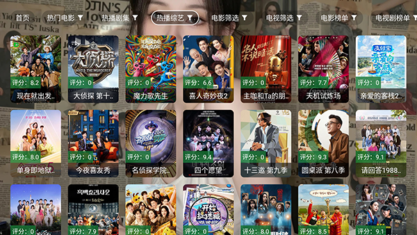 耗子影视2026最新版v2.6.2安卓版截图3