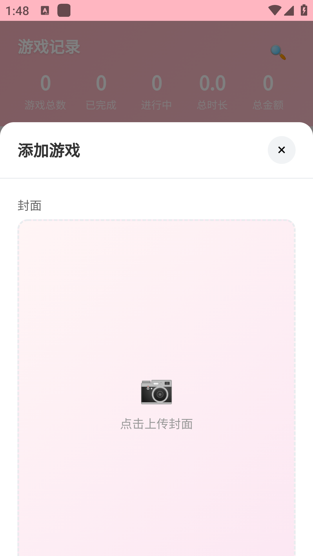 ���Ҽ�¼�ֻ�app��׿��2.0���°��ͼ2