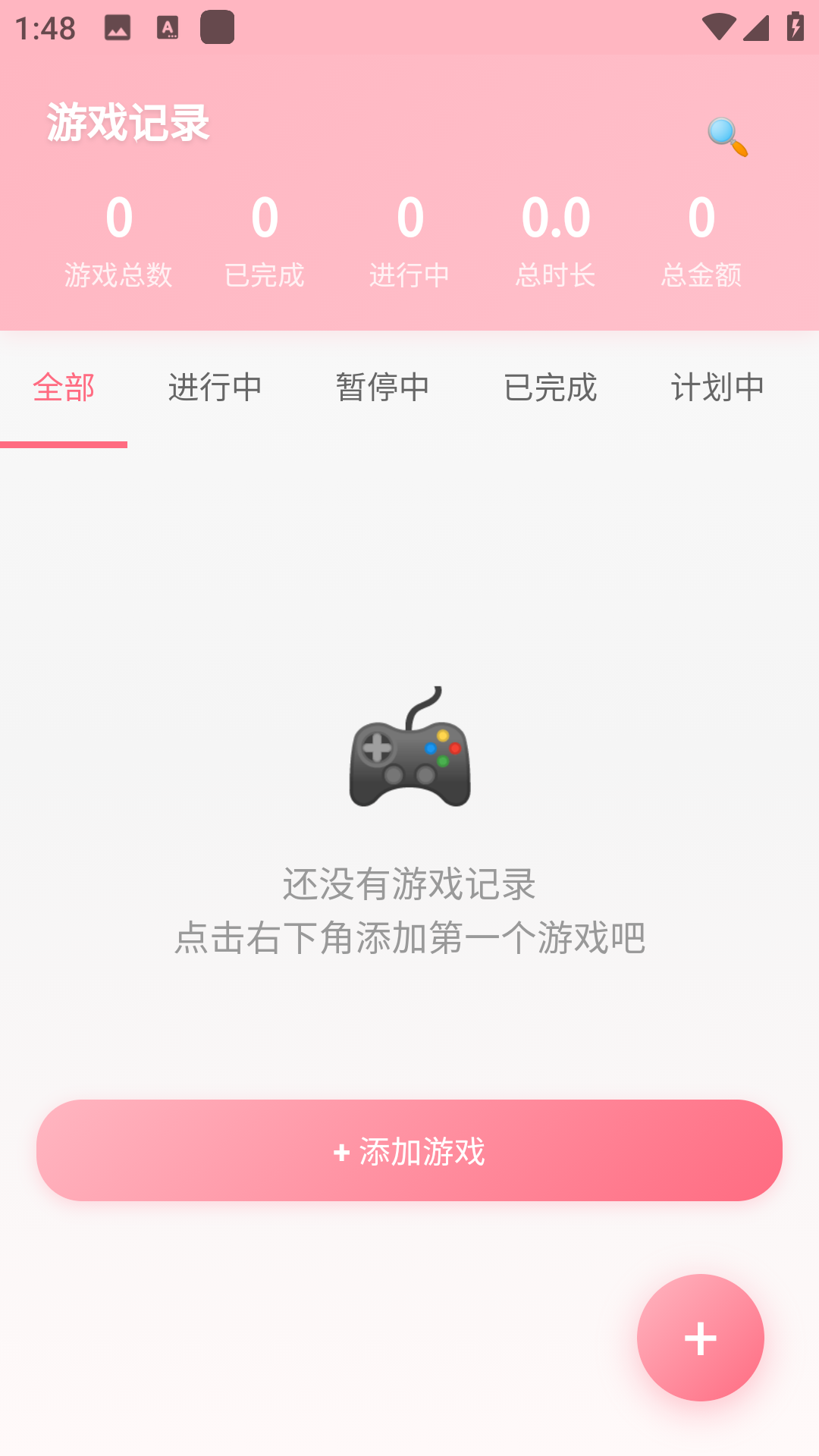 ���Ҽ�¼�ֻ�app��׿��2.0���°��ͼ0