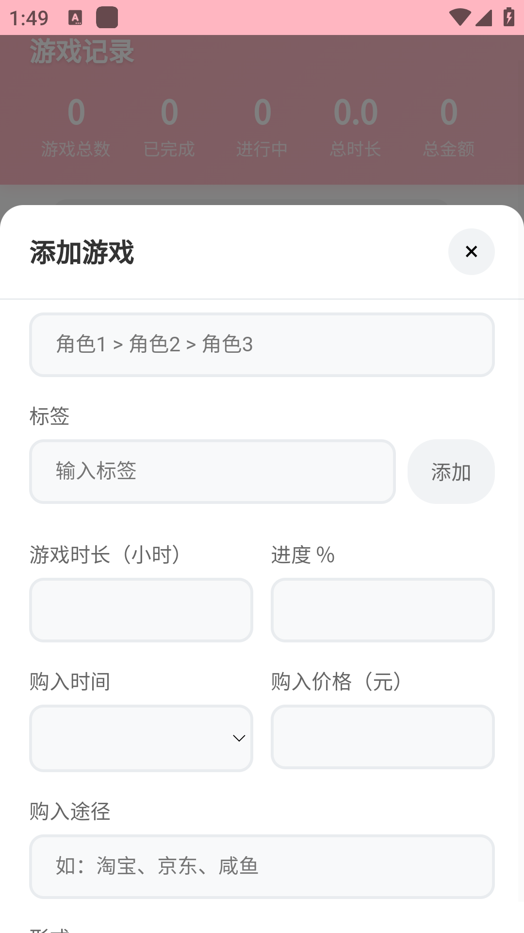 ���Ҽ�¼�ֻ�app��׿��2.0���°��ͼ1