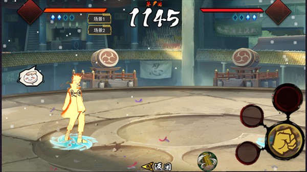 落尘自制火影(完整版)手机版v9.00.12官方版截图1