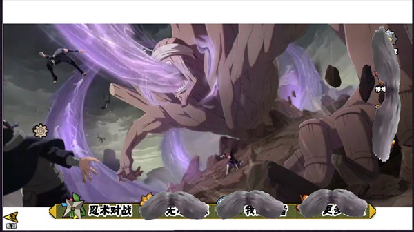 落尘自制火影(完整版)手机版v9.00.12官方版截图3