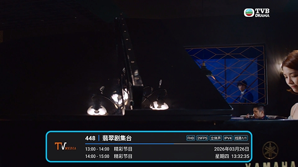 �͵�tv���Ӻ������°�v1.7.6.6_20251125_1958�ٷ����ͼ0