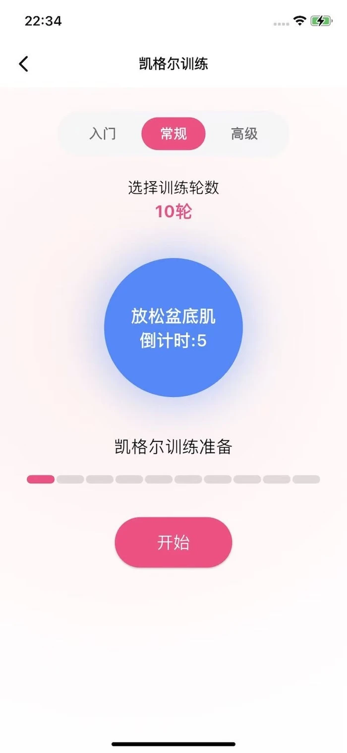 �ɵ�feiegg���app�ٷ���1.1.18��׿���ͼ0