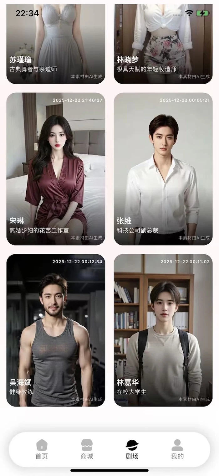 �ɵ�feiegg���app�ٷ���1.1.18��׿���ͼ3