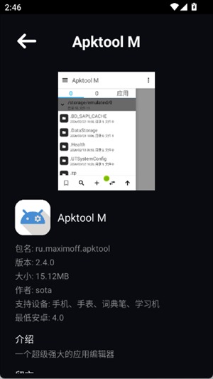 �մ��̵�apk�ֱ���1.0��׿���ͼ1