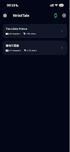 wristtale软件安卓免费版1.1.0手机版截图3