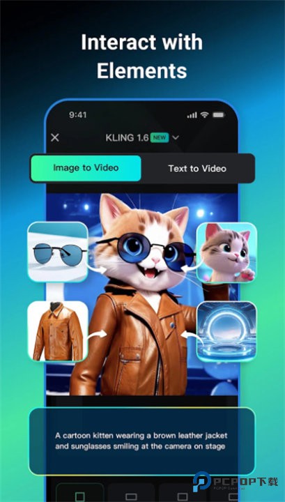 kling ai国际版2026最新版v2.10.41.292安卓版截图1