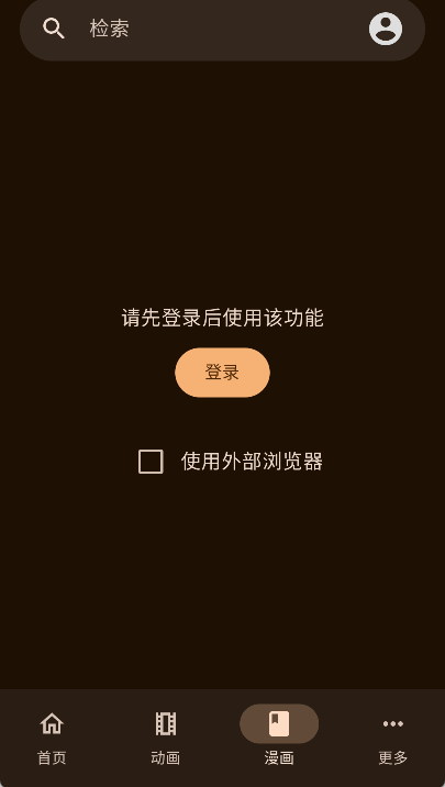 MoeList������Ѱ�v3.9.0��׿���ͼ1